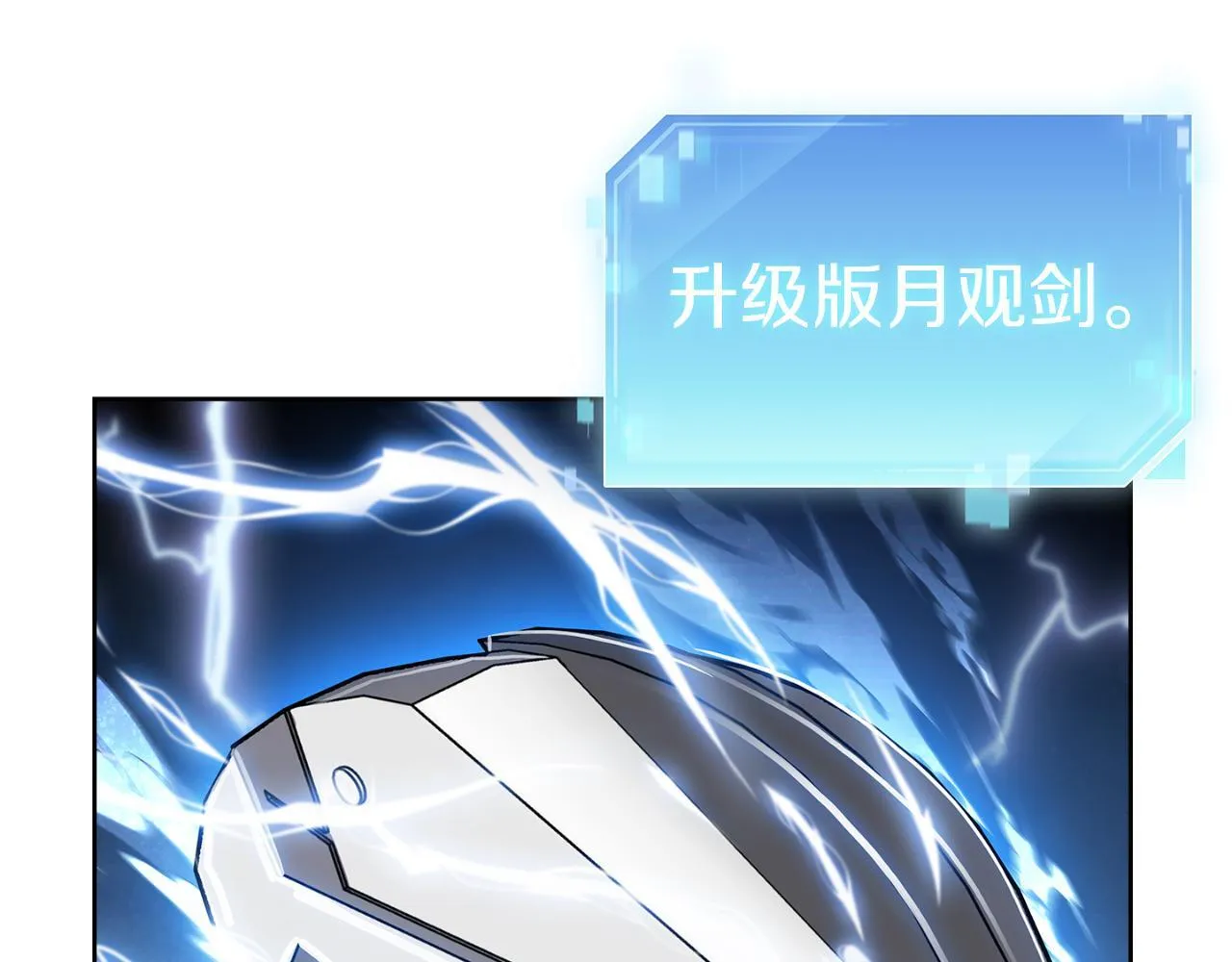 第69话 最终目标94
