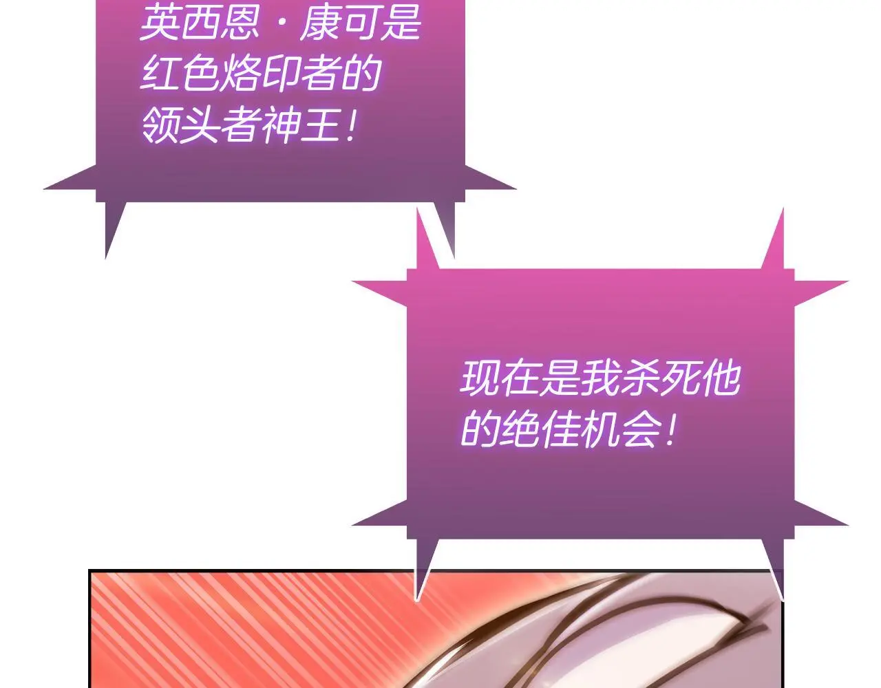 第59话 吞噬5