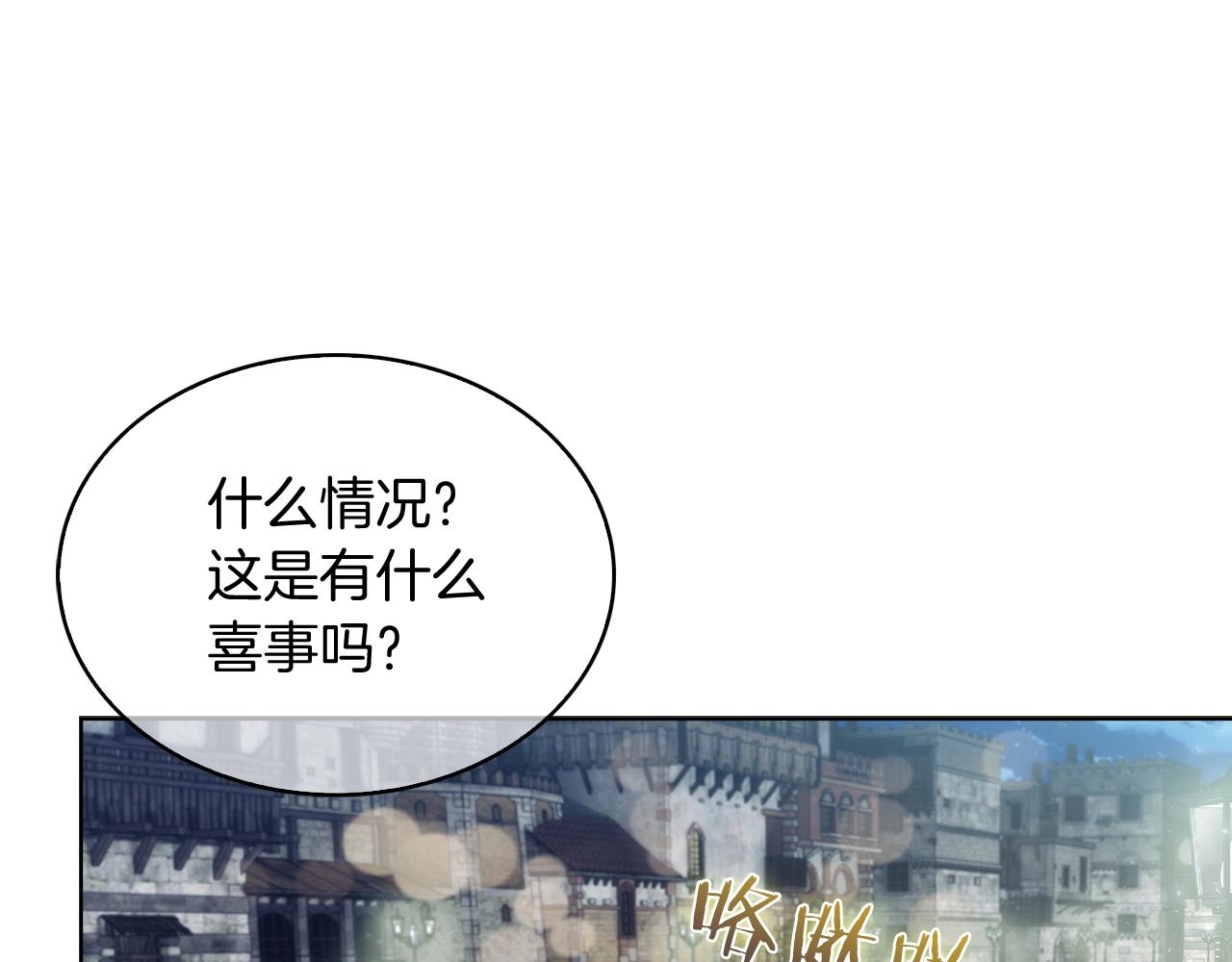 第18话 他来了！108