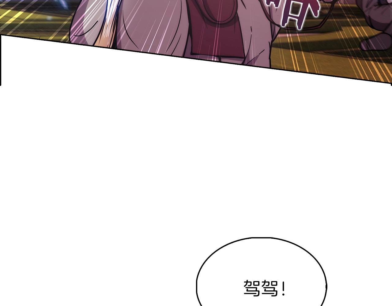 第15话 你的工业很垃圾60