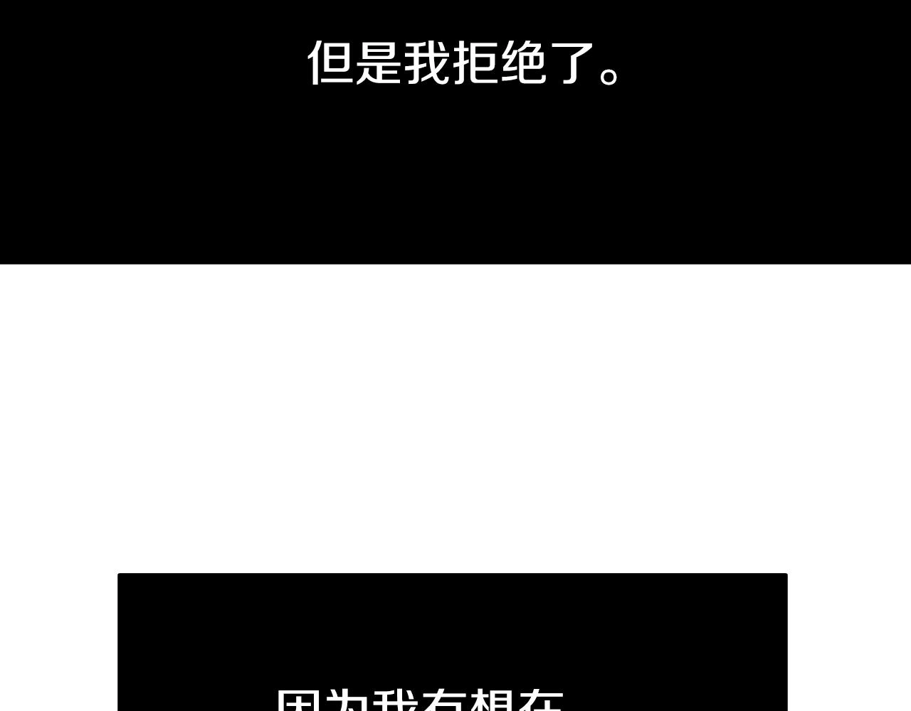 第4话 遭遇战4