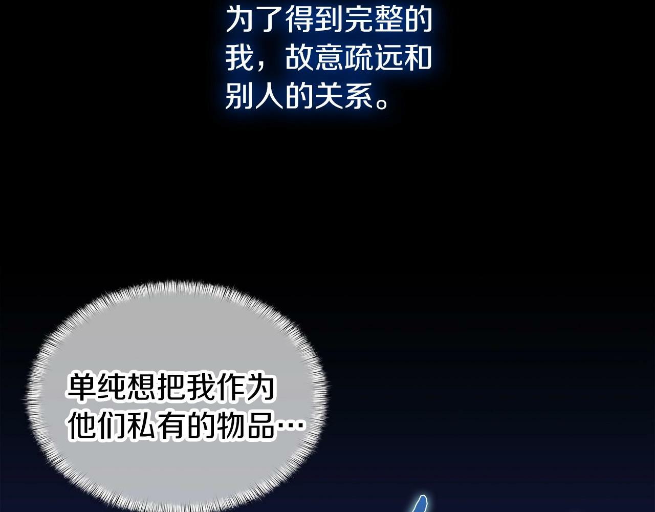 第28话 我们一起生活得了！16