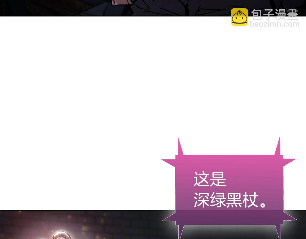 第3话 敌对玩家出现90