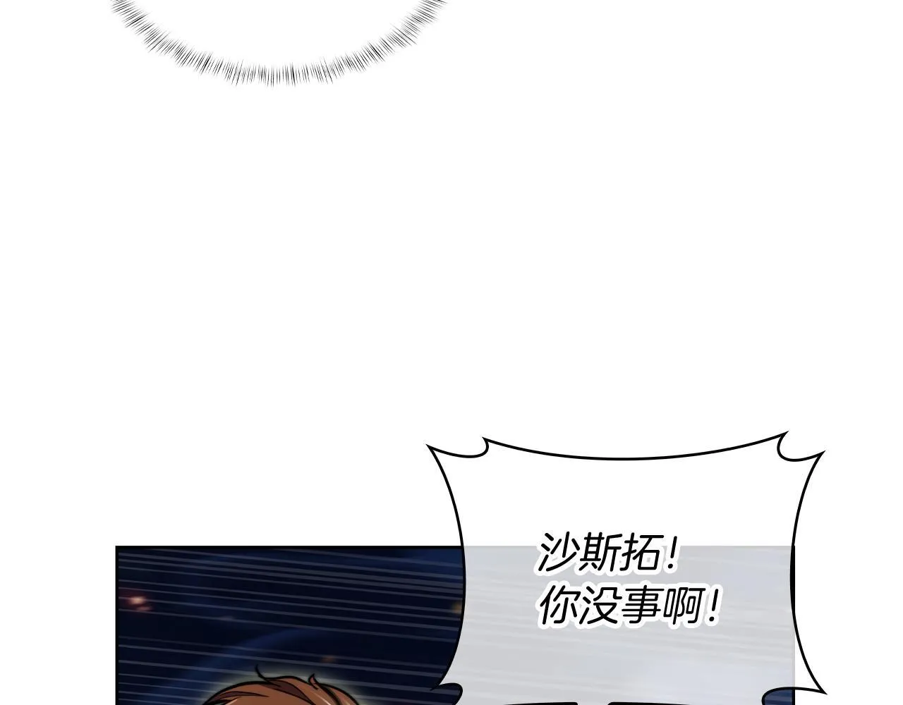 第75话 神王王国21