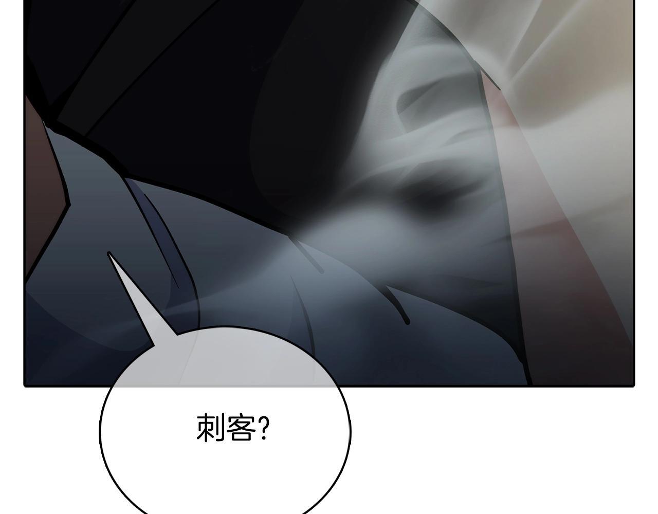 第47话 是她！10