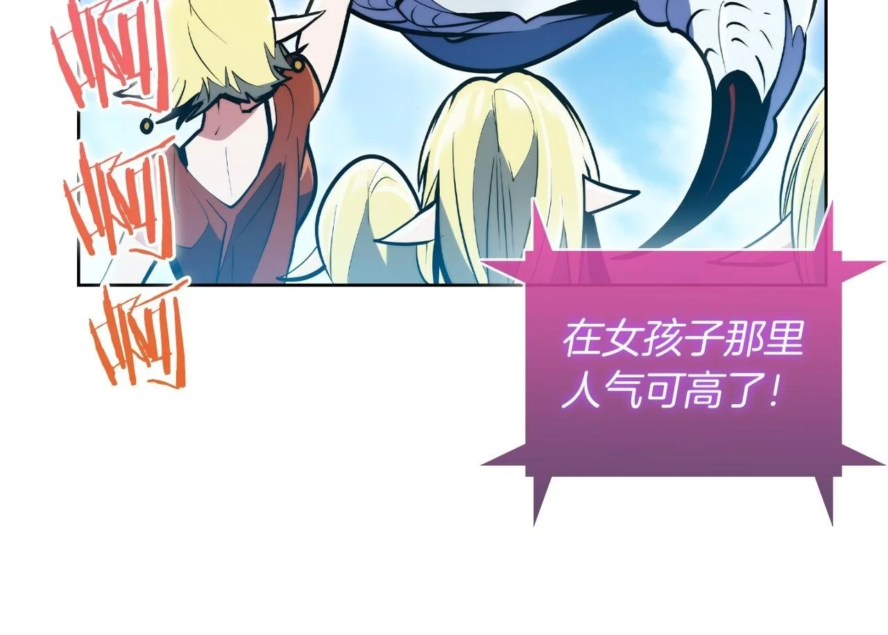 第63话 埃希的哥哥！99