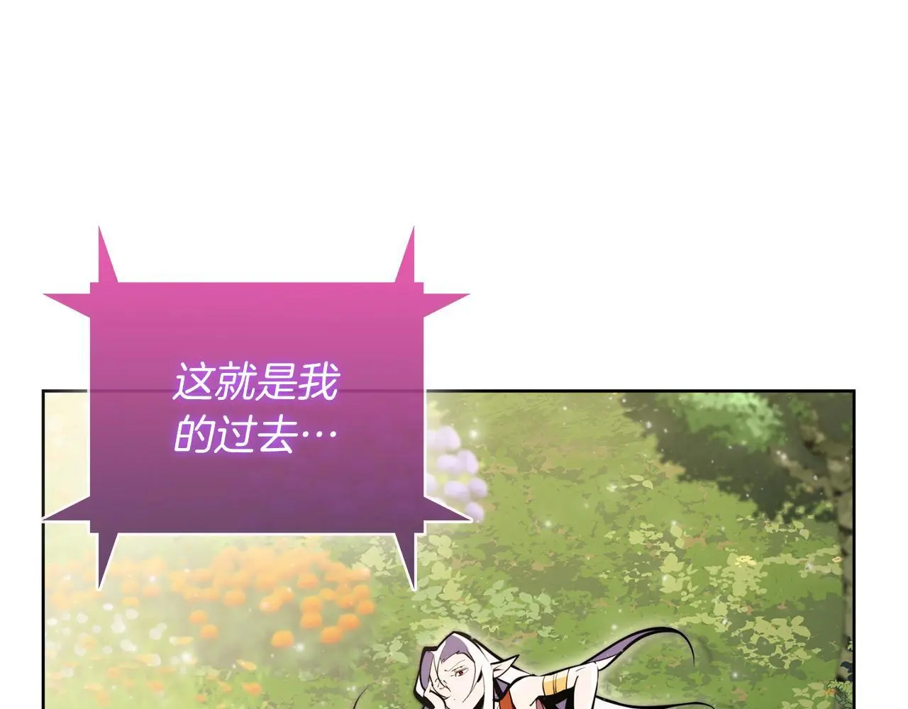 第63话 埃希的哥哥！55