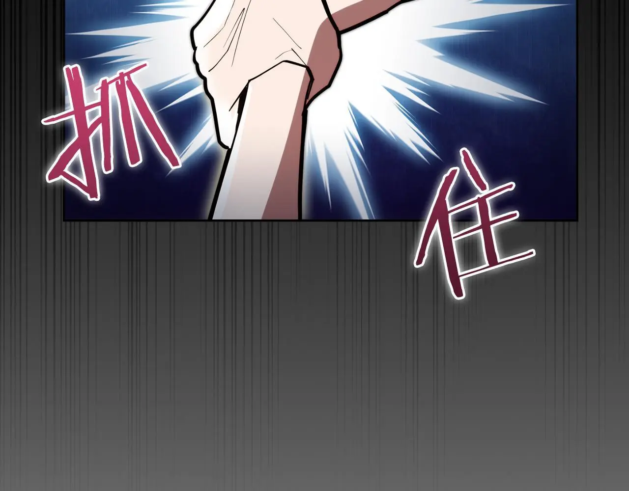 第60话 精神空间227