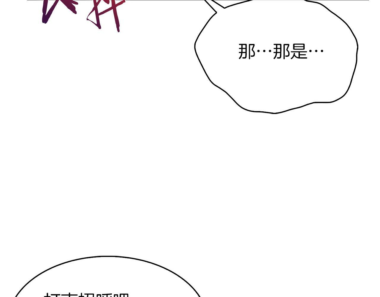 第33话 还得是你变态53