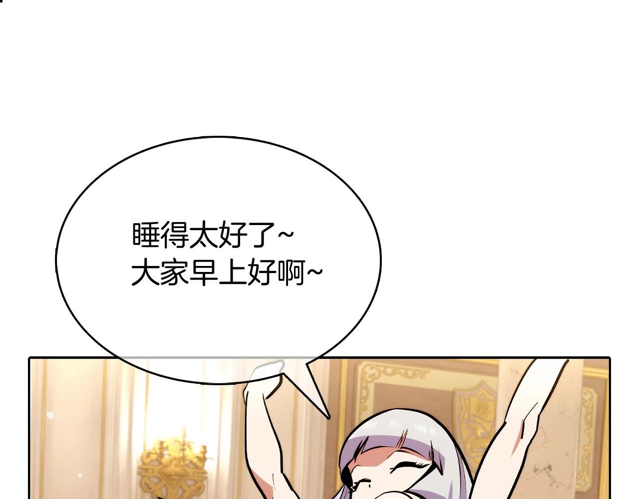 第46话 使用者179