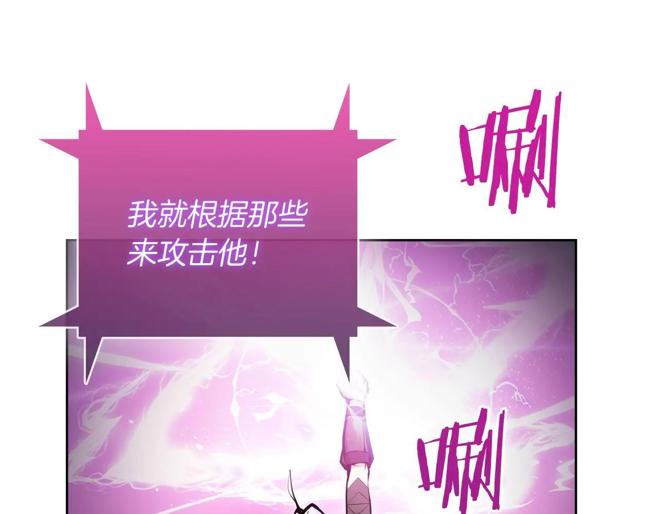第61话 灵魂的对决142
