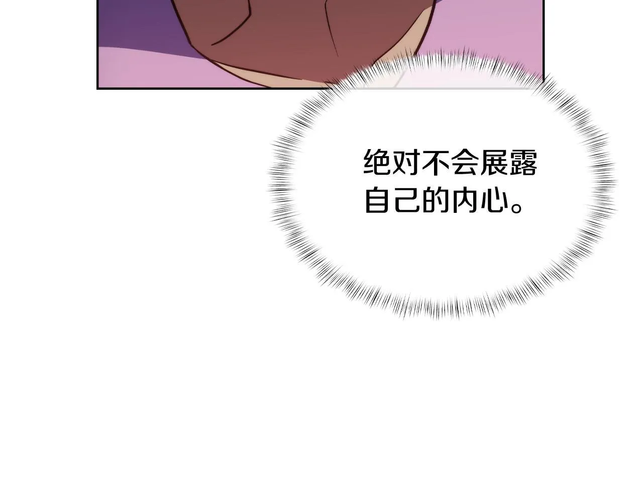 第75话 神王王国50