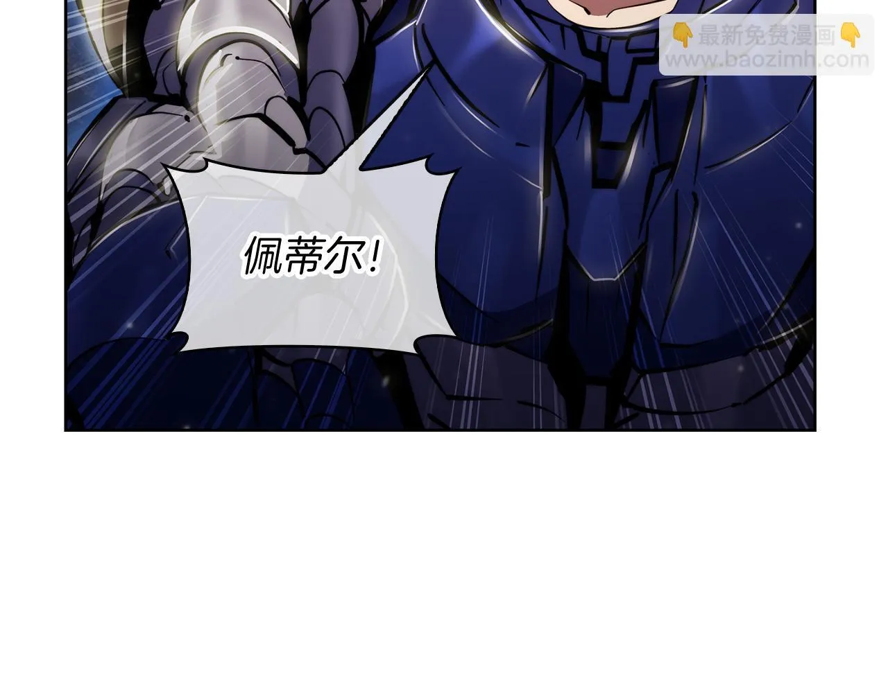 第72话  社恐的神？135