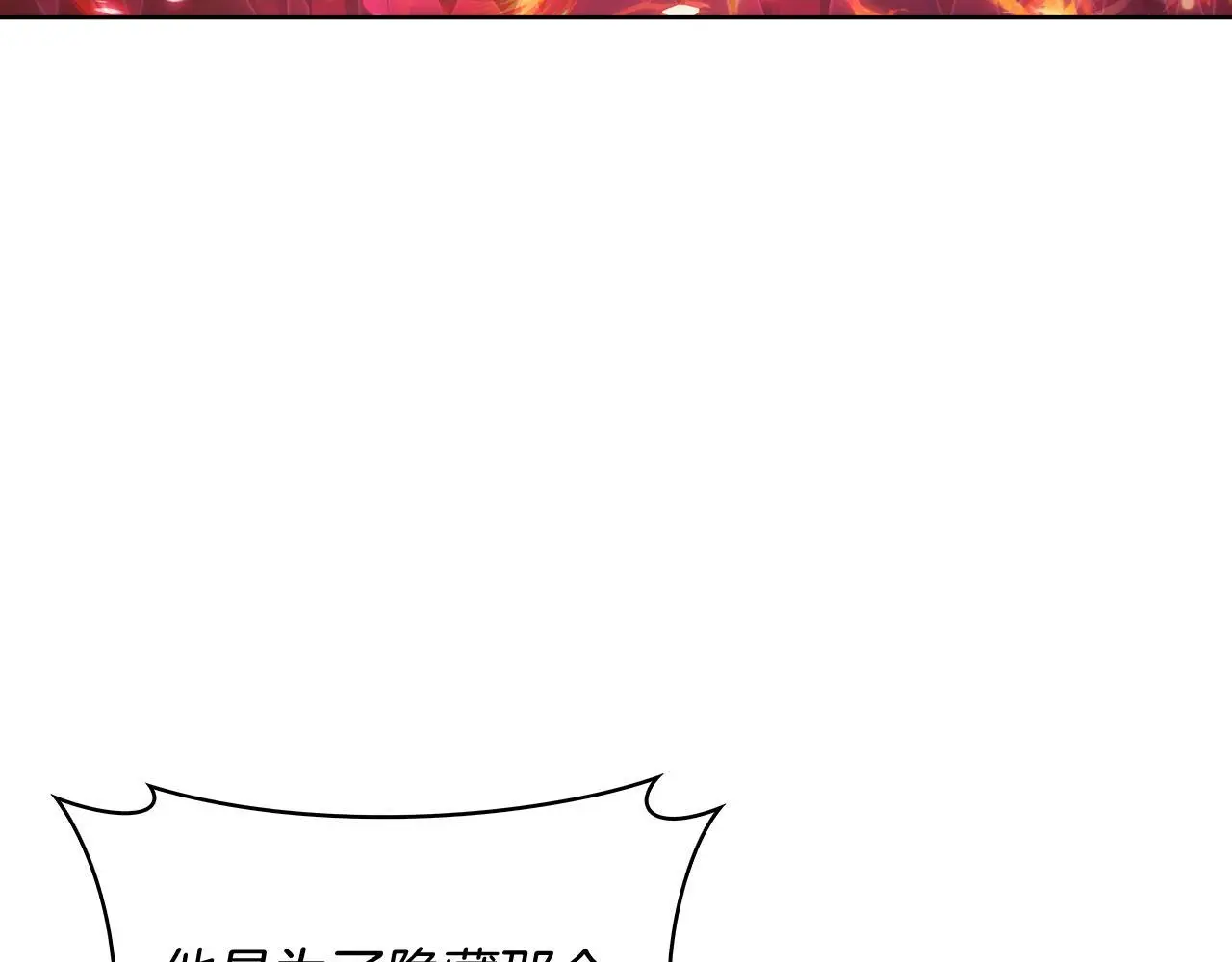 第59话 吞噬140