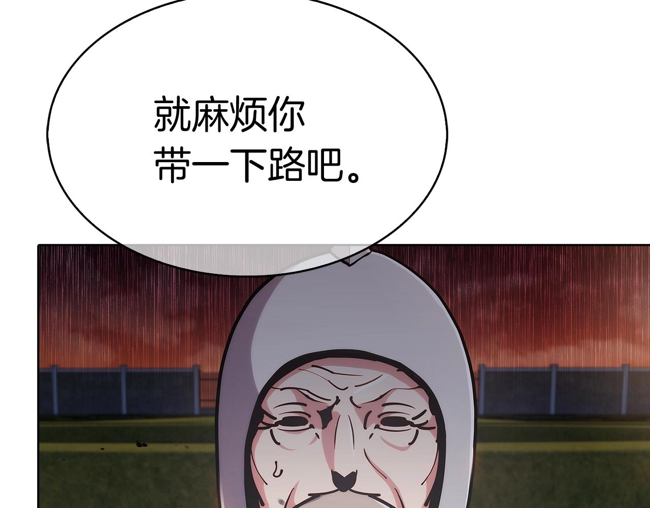 第15话 你的工业很垃圾86