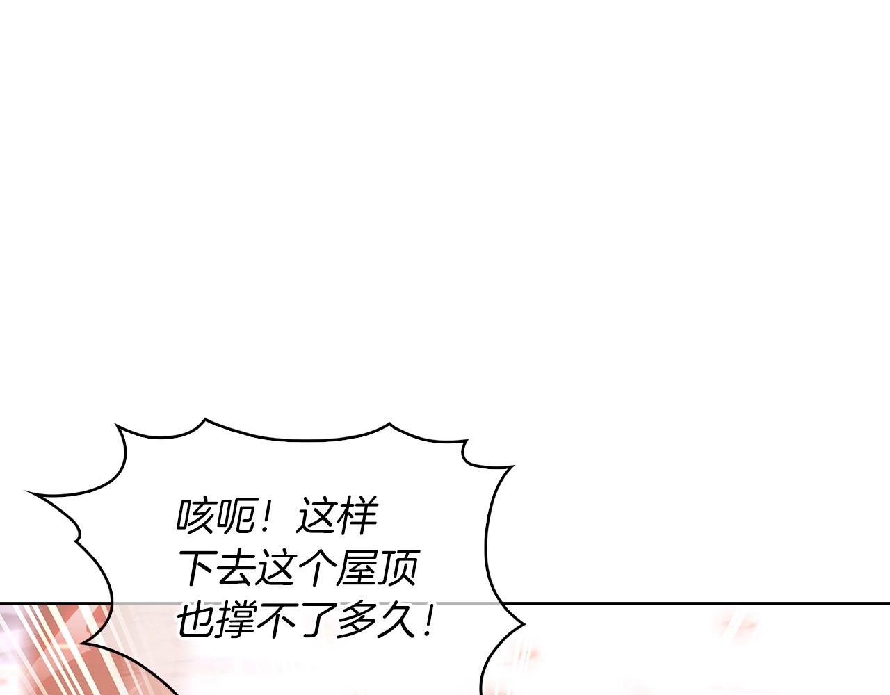 第20话 冤家路窄76