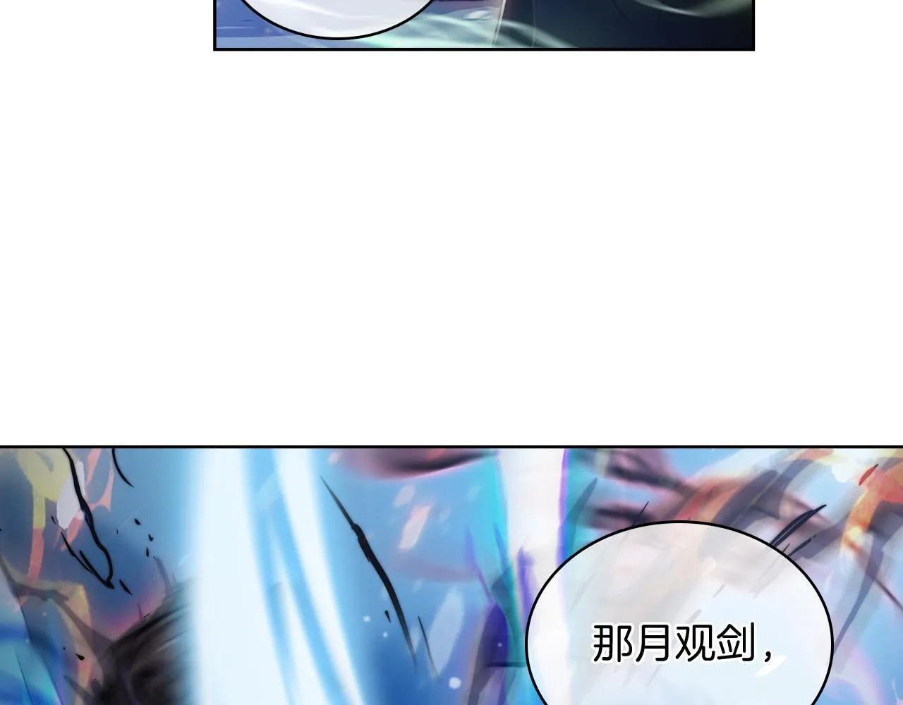 第69话 最终目标9
