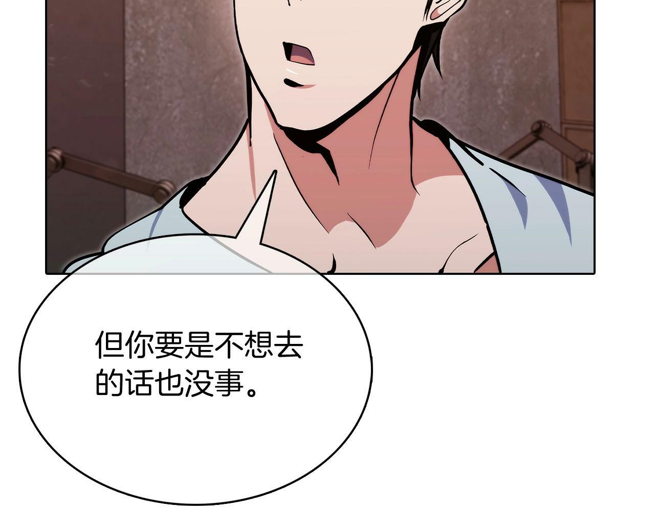 第41话 下一个181