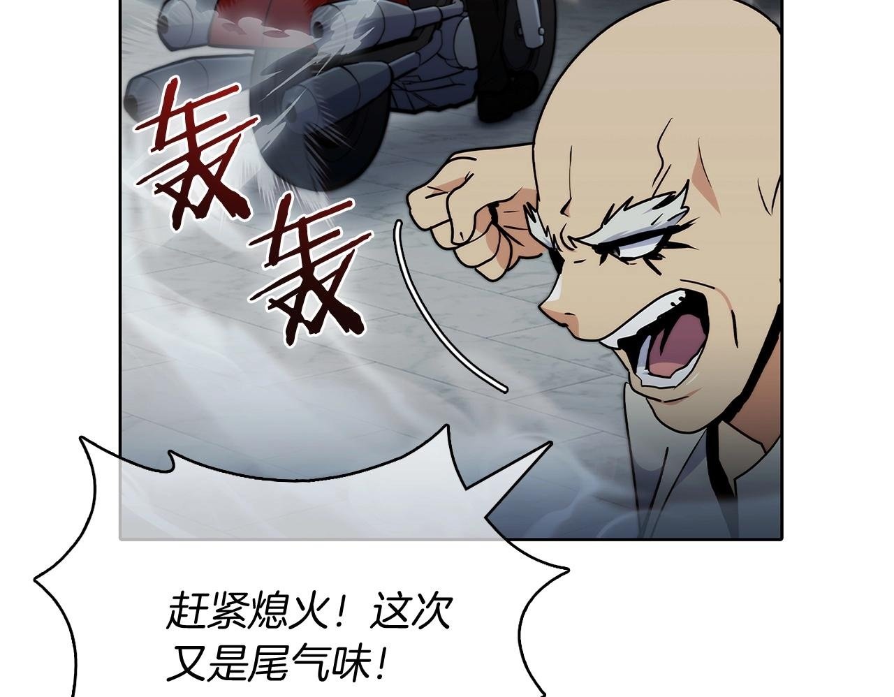 第47话 是她！149