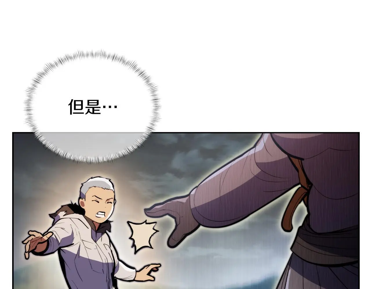 第62话 记忆39