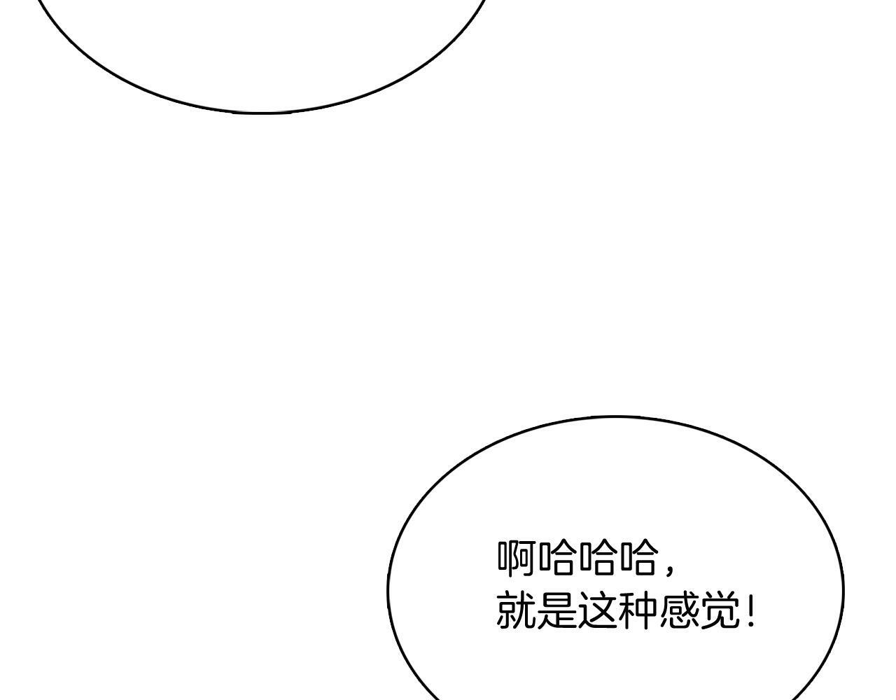 第41话 下一个21