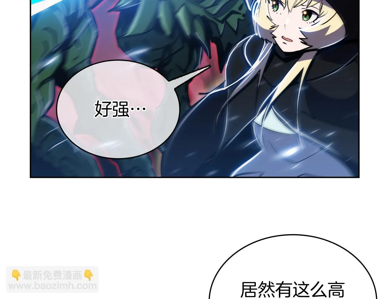 第69话 最终目标109