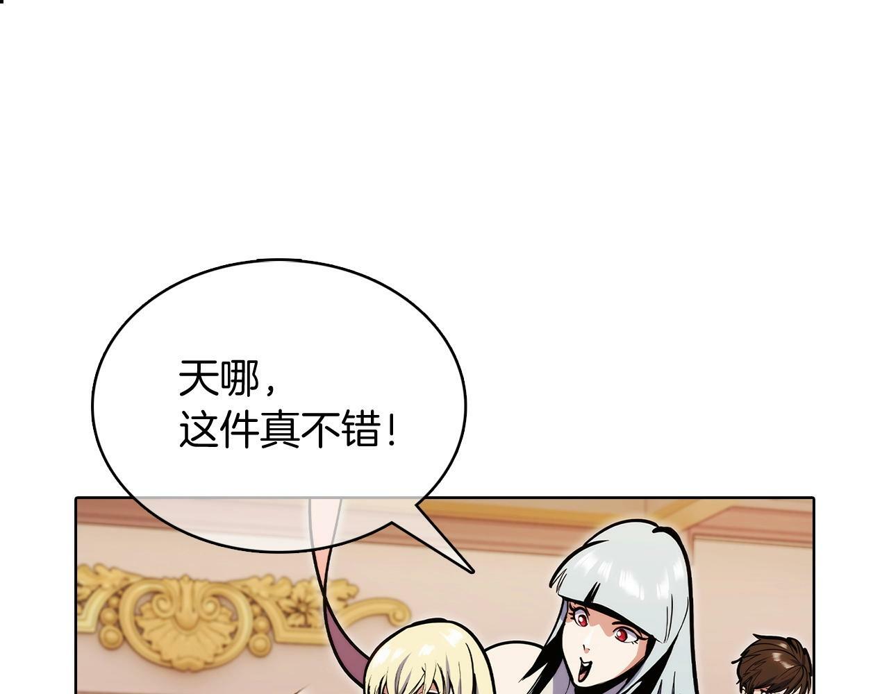 第41话 下一个51