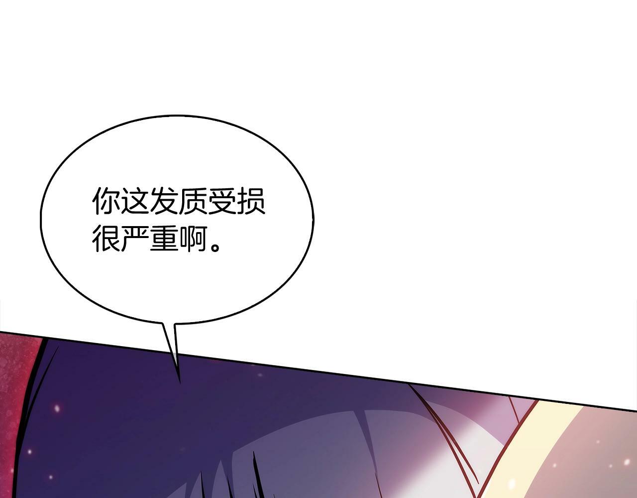 第33话 还得是你变态47