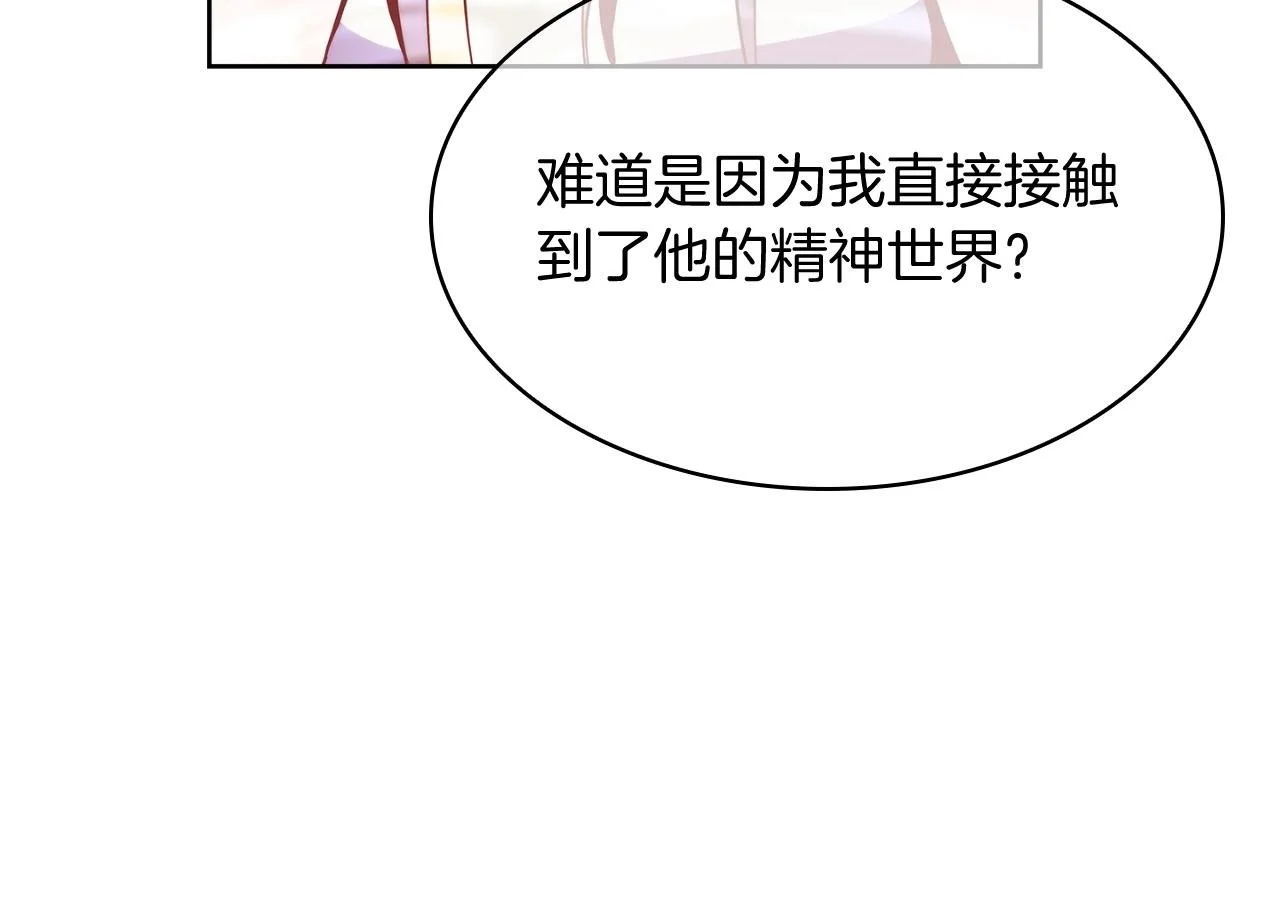 第62话 记忆49