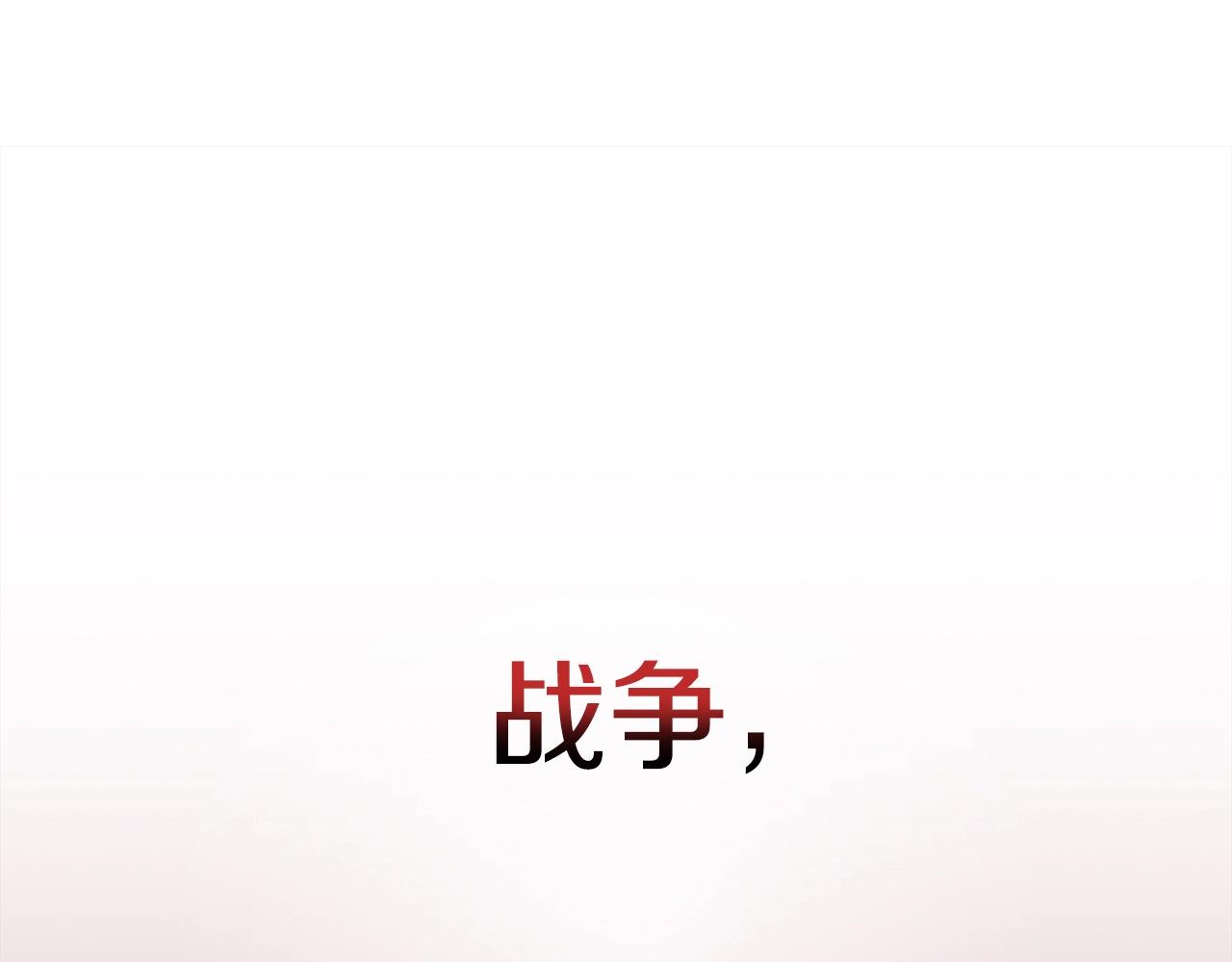 第22话74