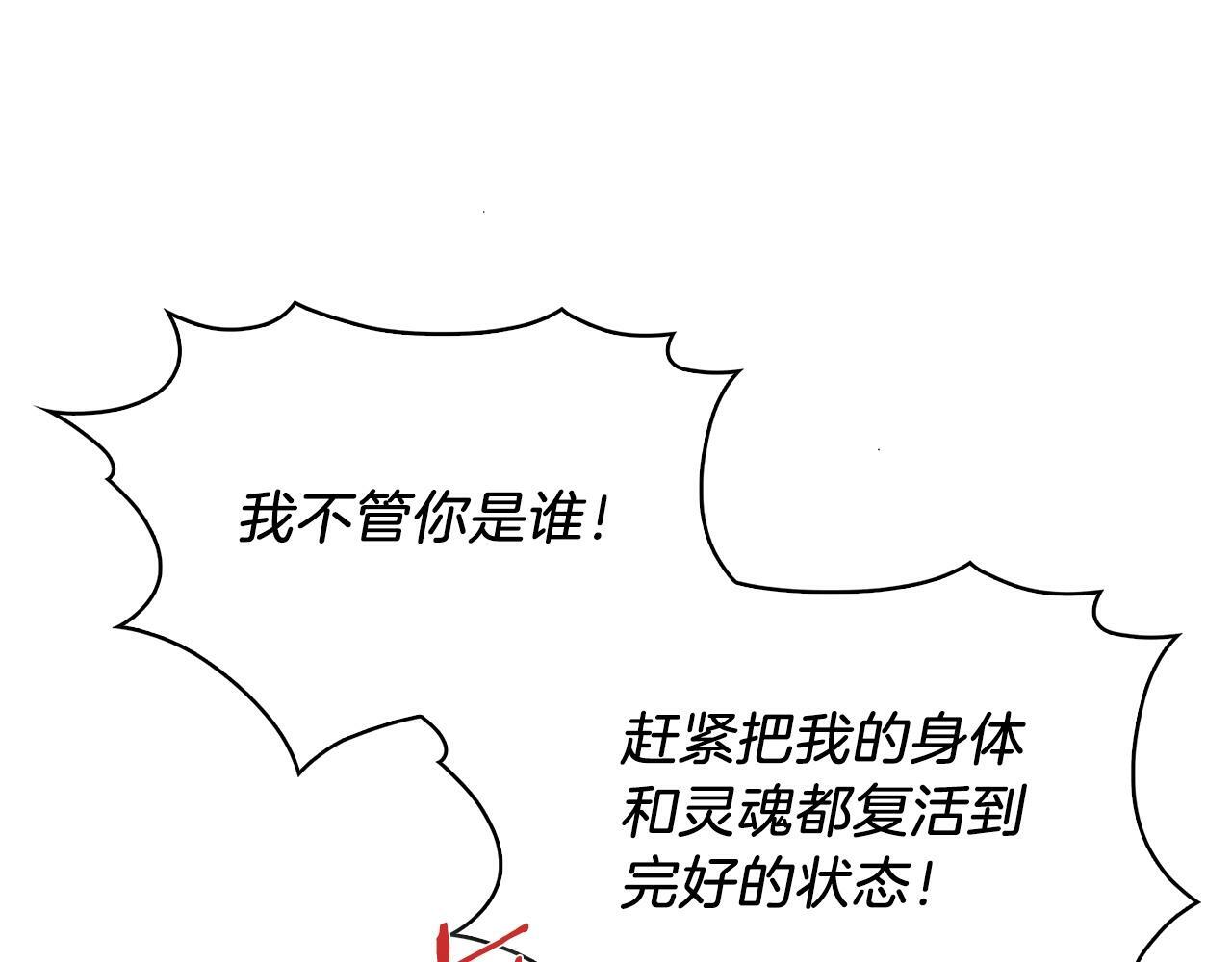 第38话 每个都是神啊！170