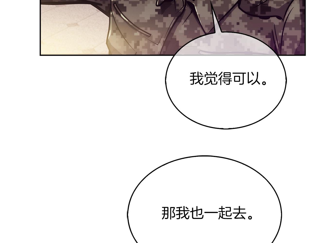 第17话 成为我们的主人吧！108