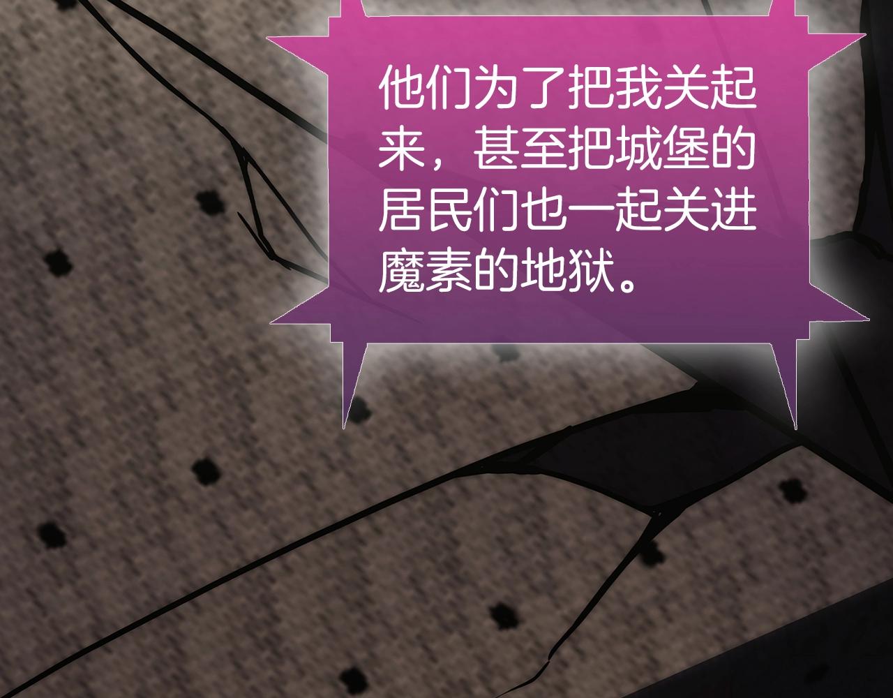 第3话 敌对玩家出现29