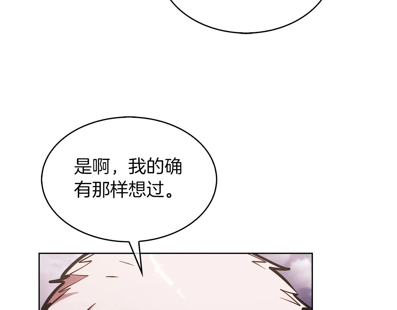 第25话 混战风暴212