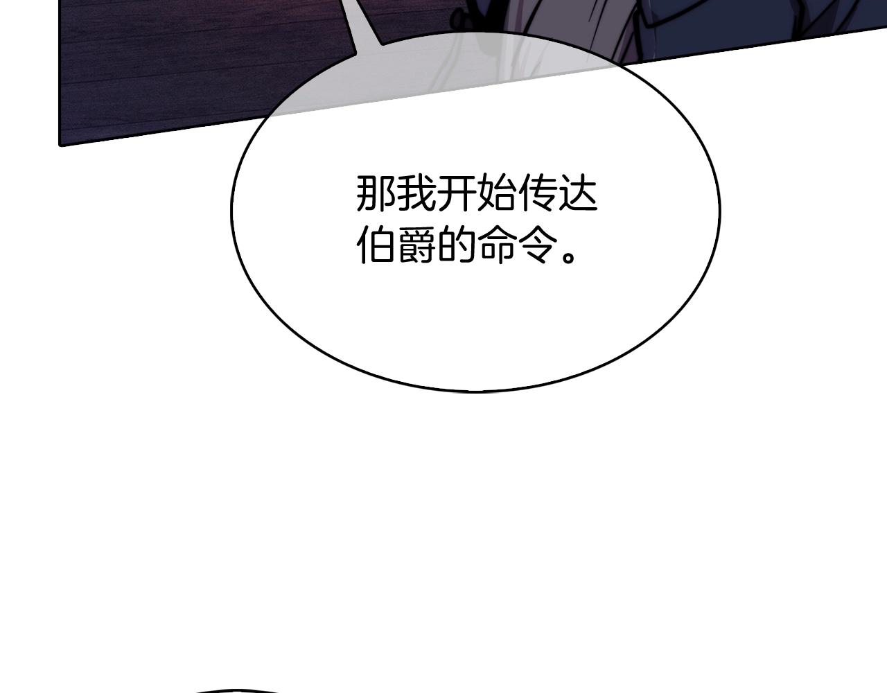 第15话 你的工业很垃圾156