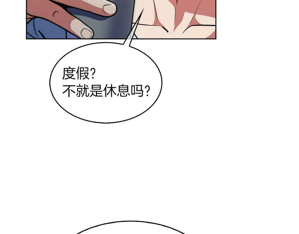 第31话 吃饭啦先！125