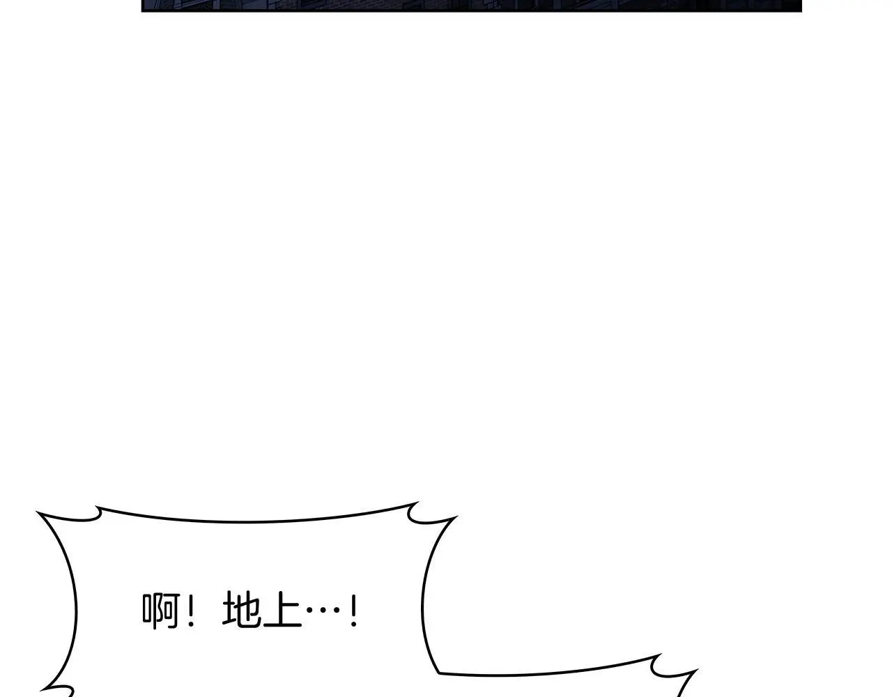 第56话 危机187