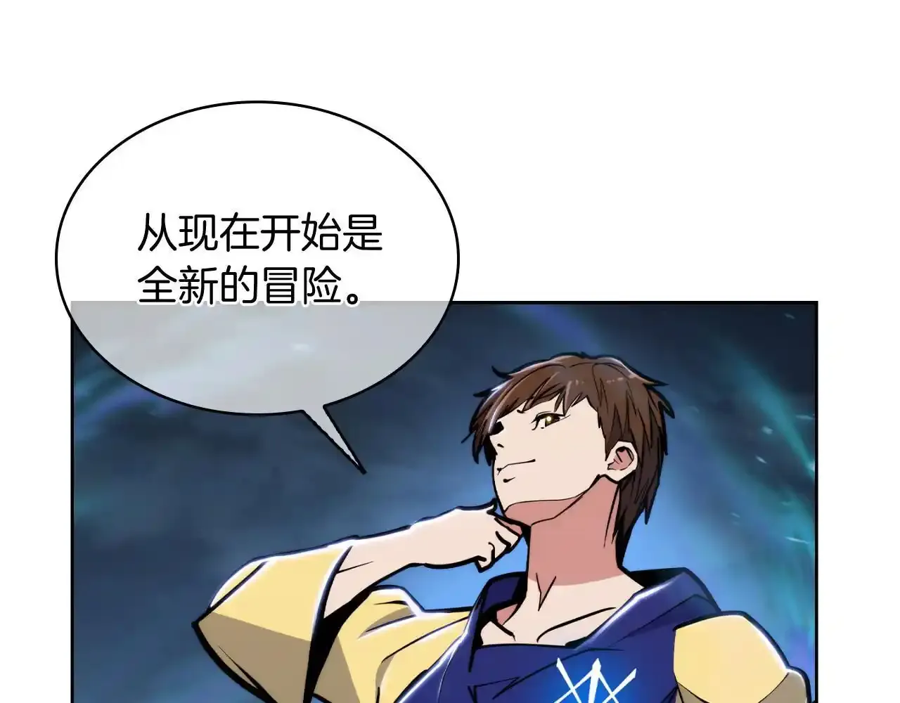 第68话 全新的冒险150