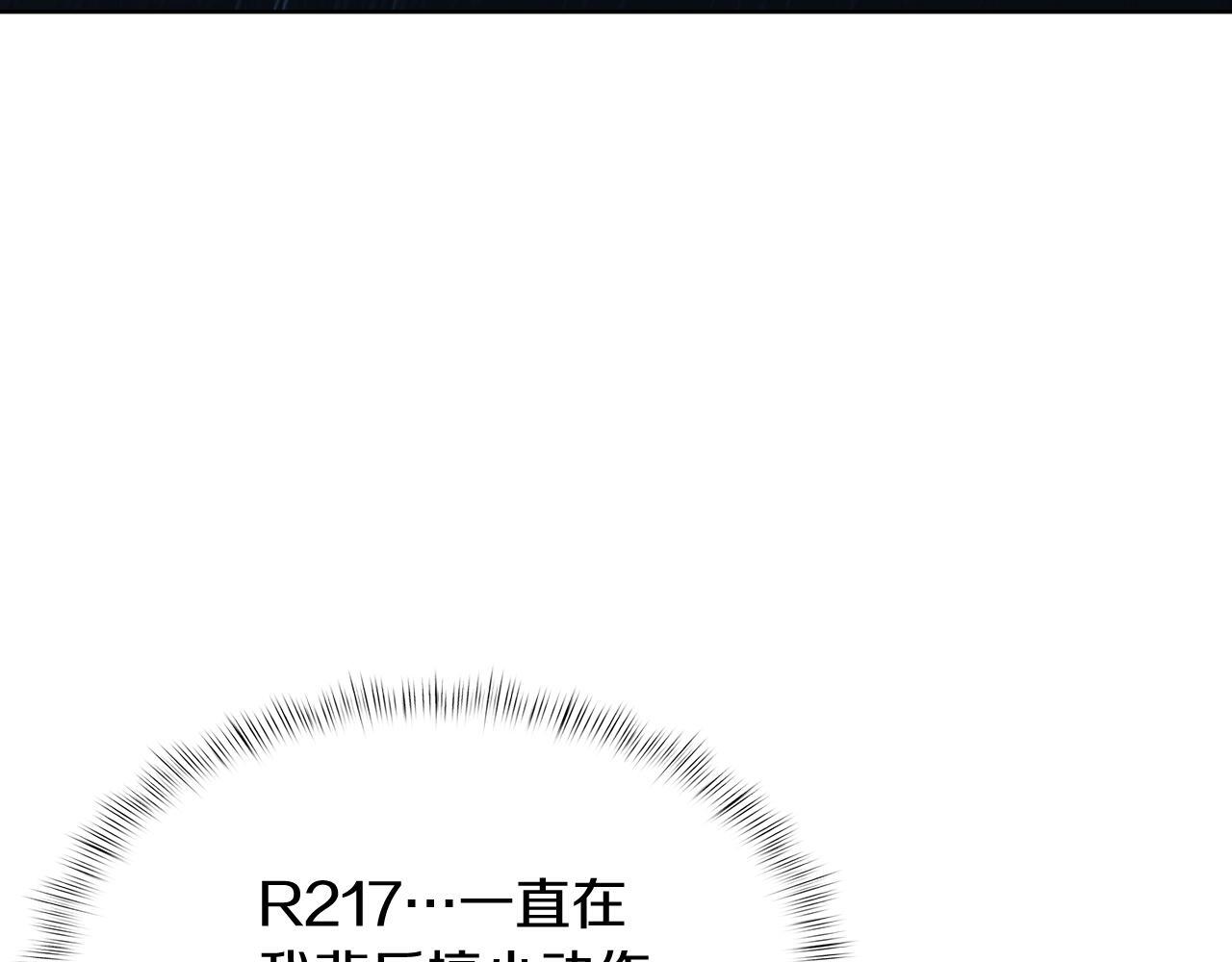 第46话 使用者123