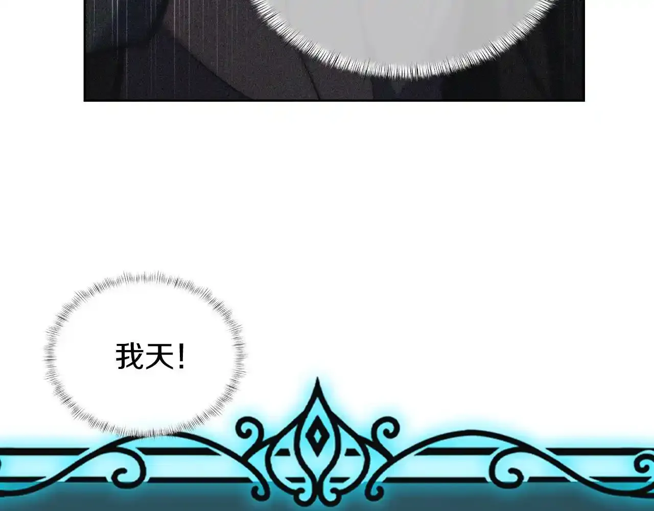 第67话 无相之神94