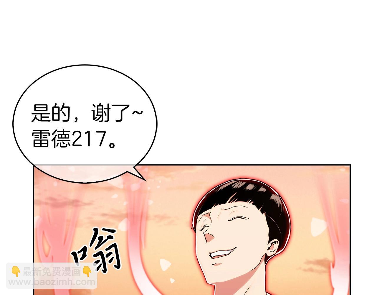 第5话 消灭红色烙印者！97