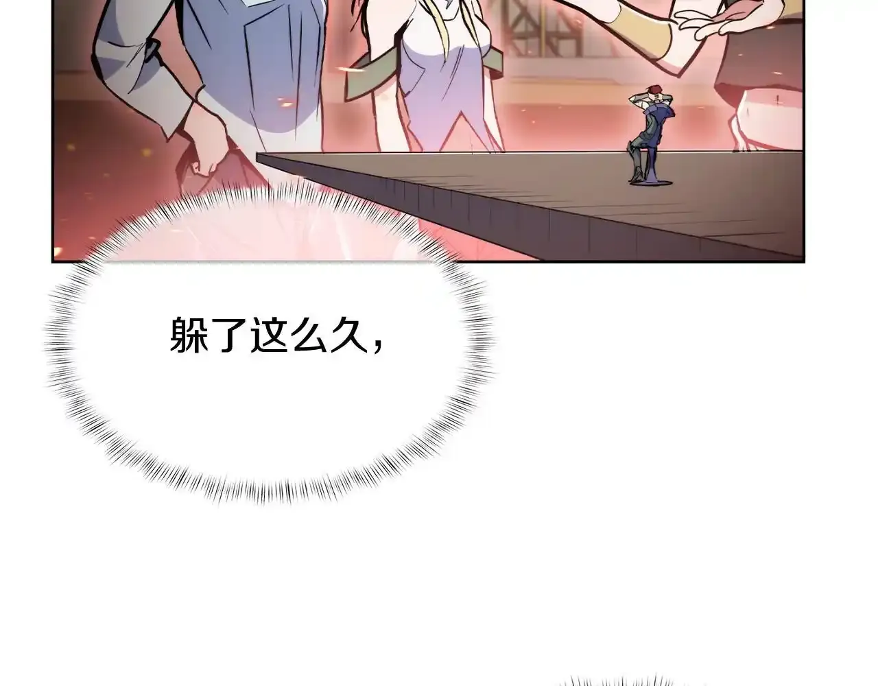 第67话 无相之神159