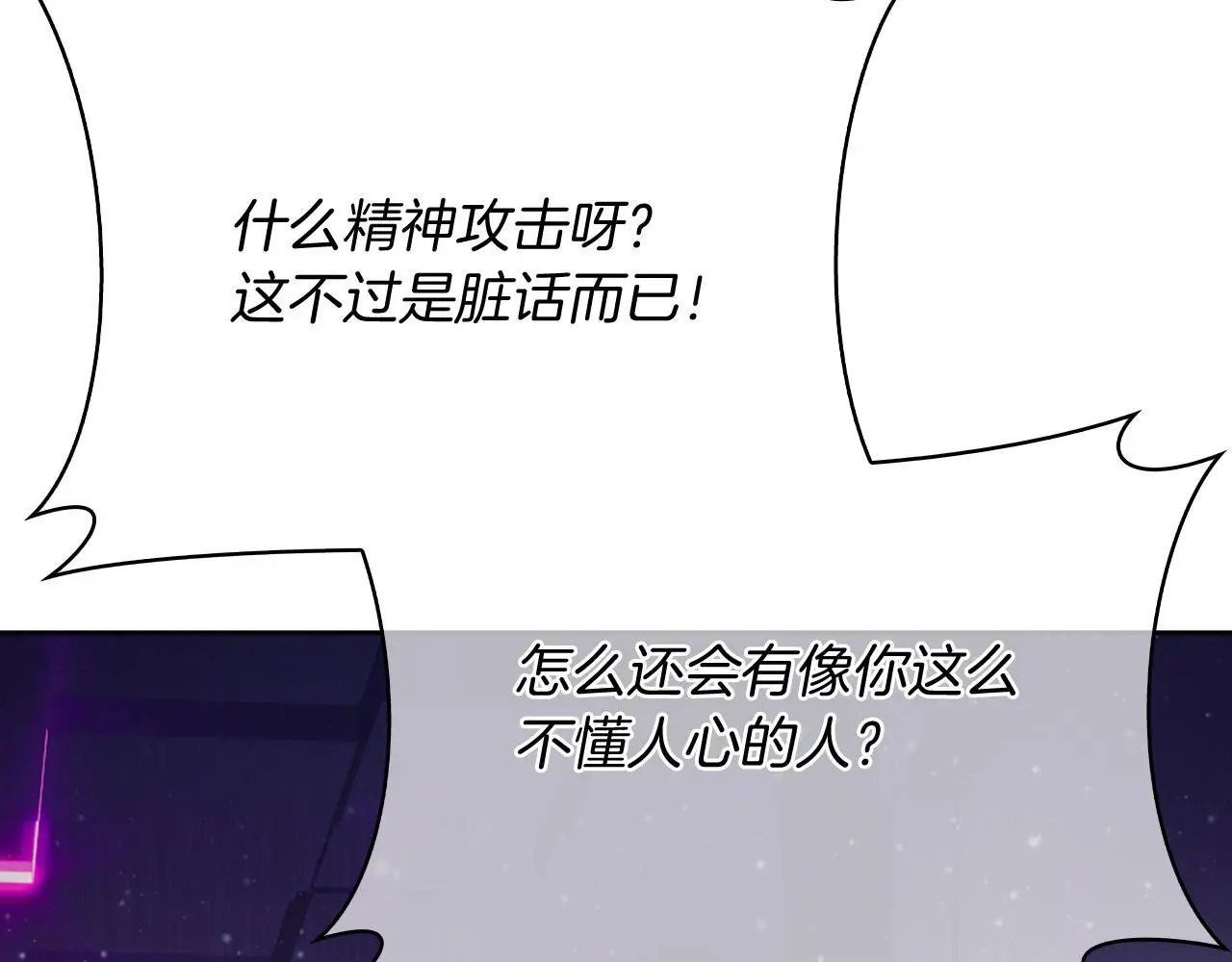 第62话 记忆206