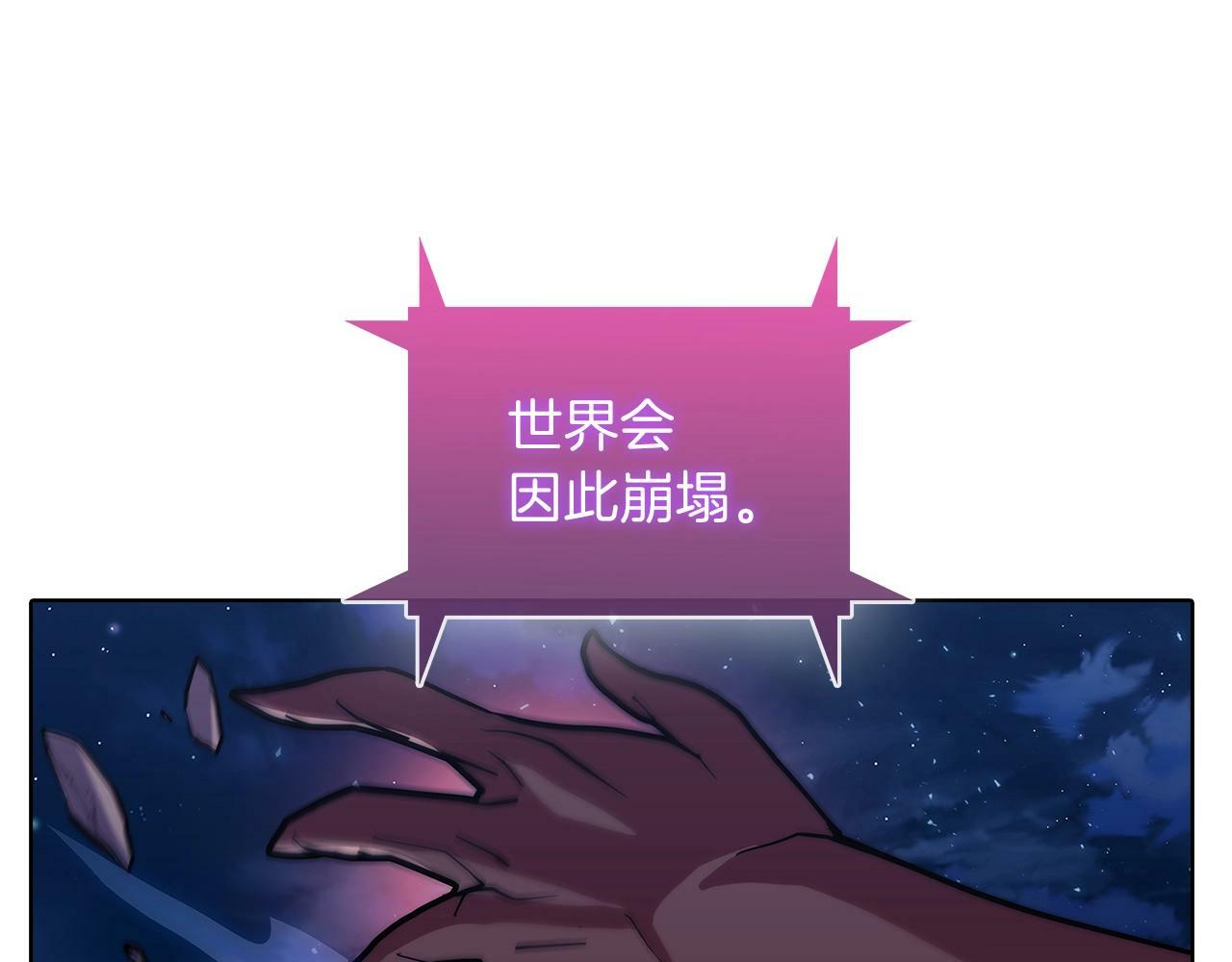 第37话 崩落37