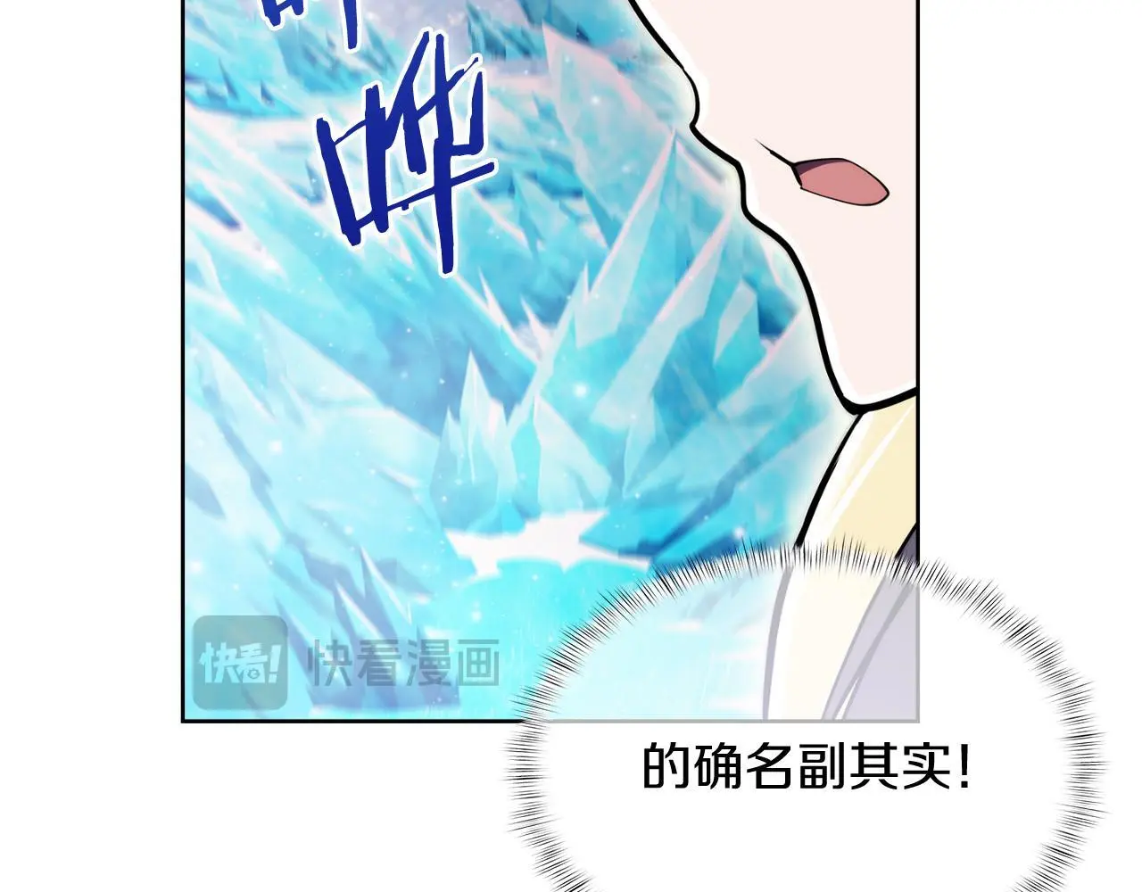 第61话 灵魂的对决57