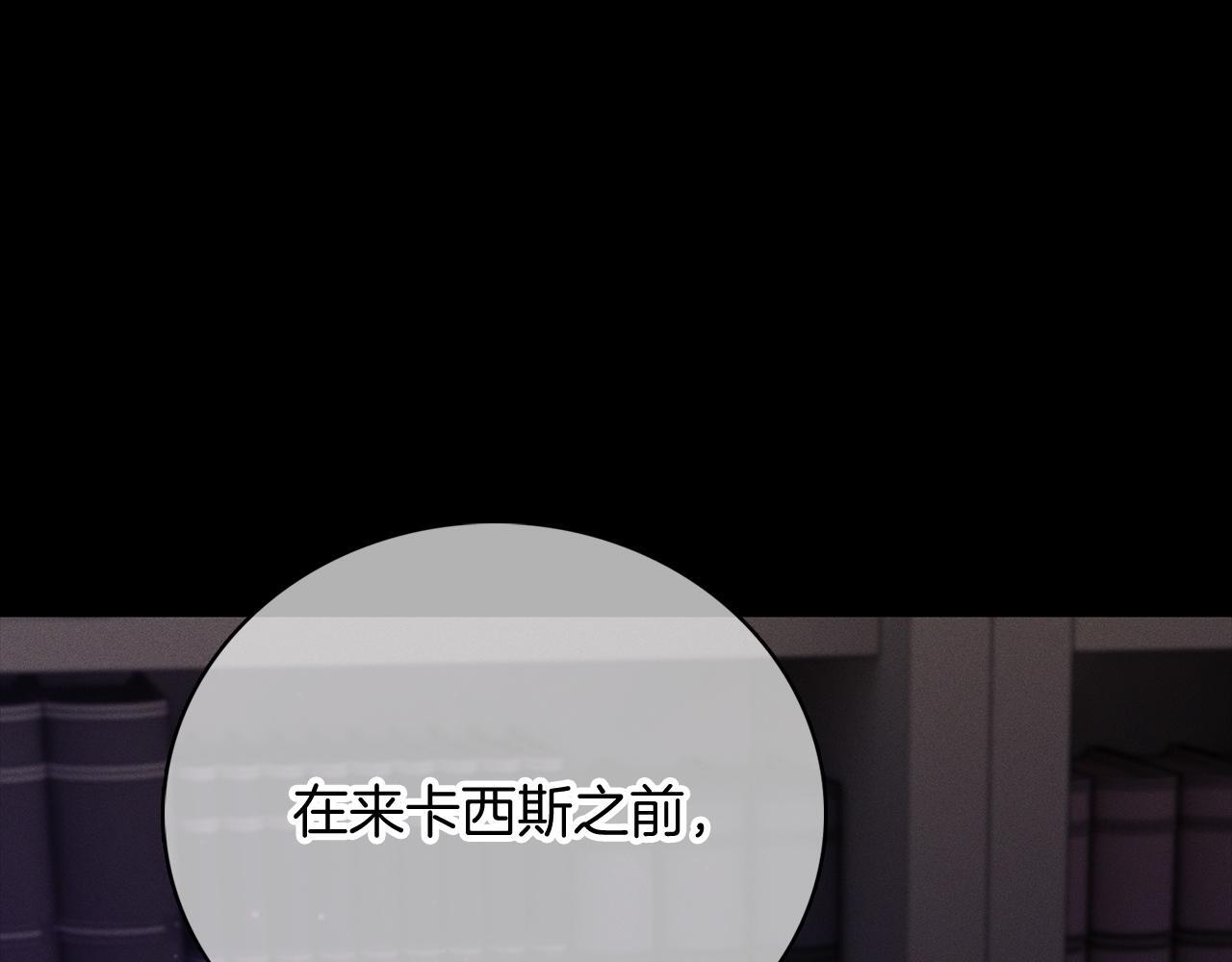 第44话 long time no see177