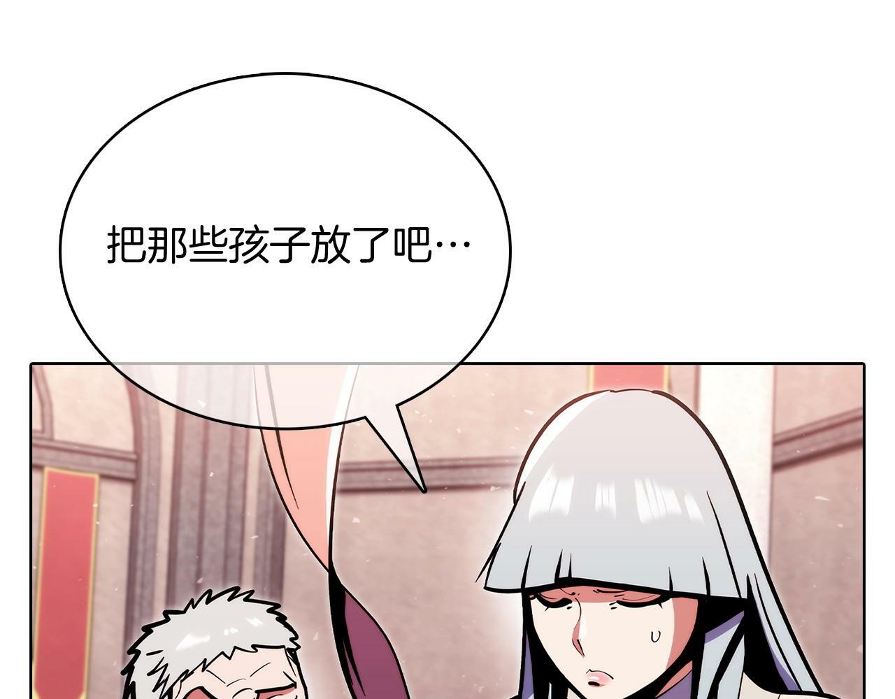 第41话 下一个78