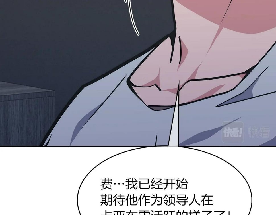 第32话 神王60