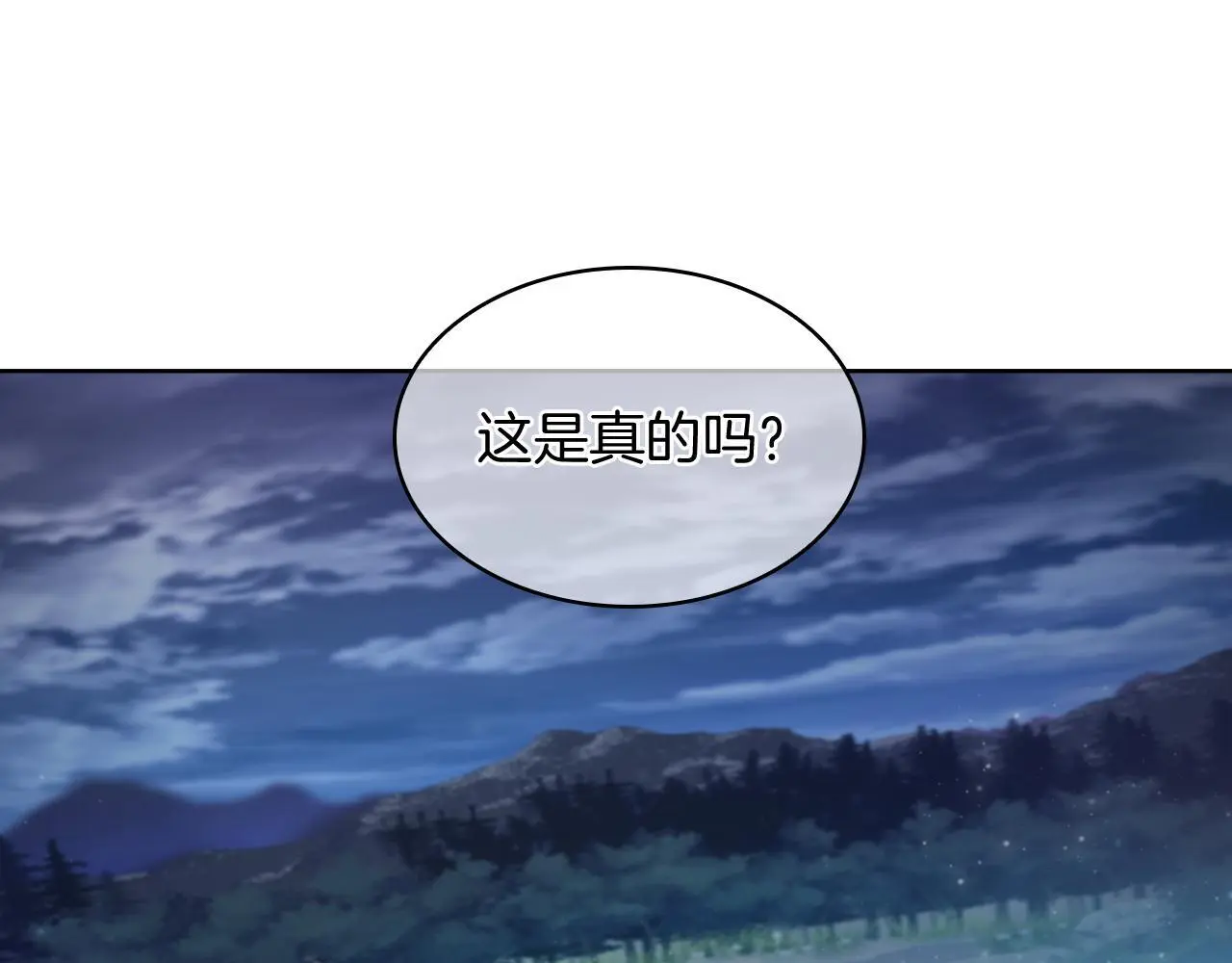 第66话 神位143
