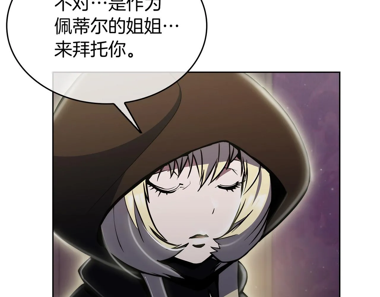 第70话 小心愿69